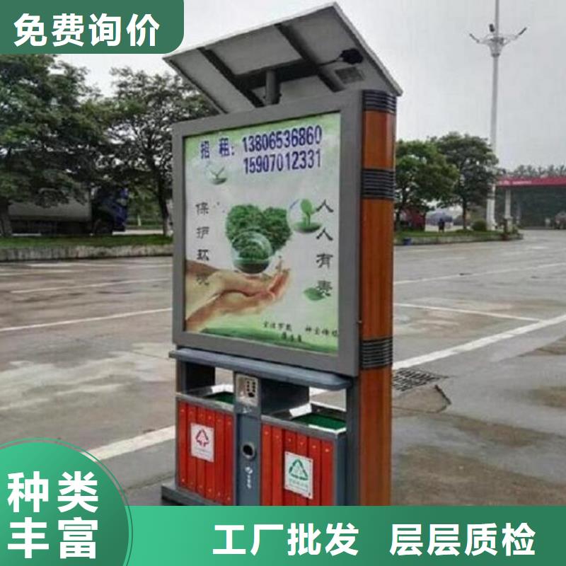 【广告垃圾箱公交站台制作用心做好细节】