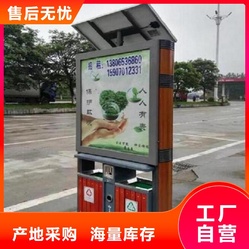 广告垃圾箱垃圾箱库存齐全厂家直供