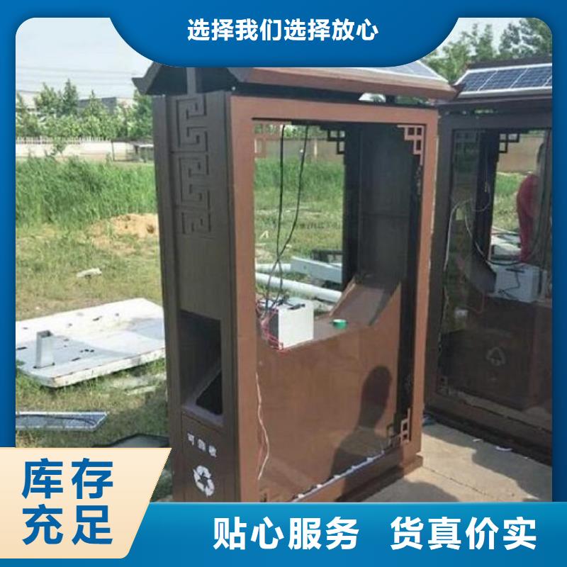 广告垃圾箱社区宣传栏重信誉厂家