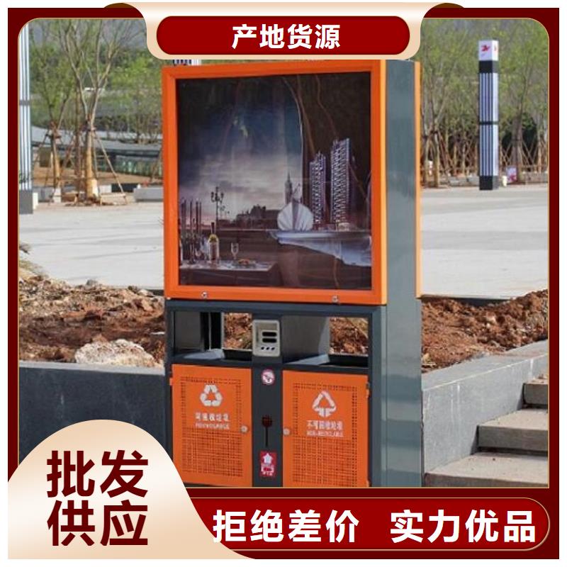 广告垃圾箱,指路牌灯箱制作真材实料加工定制