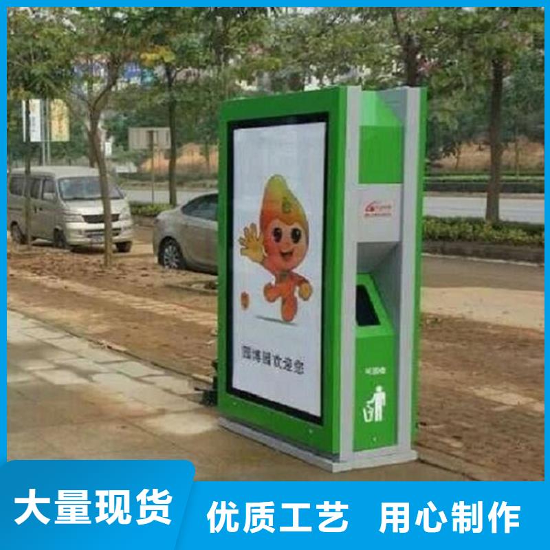 广告垃圾箱垃圾箱库存齐全厂家直供