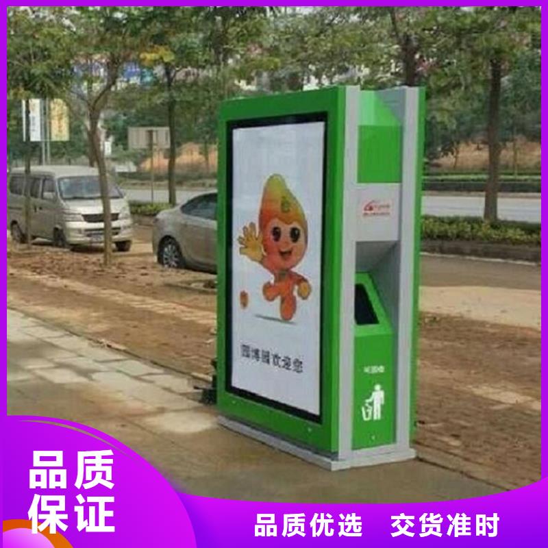 广告垃圾箱垃圾箱库存齐全厂家直供