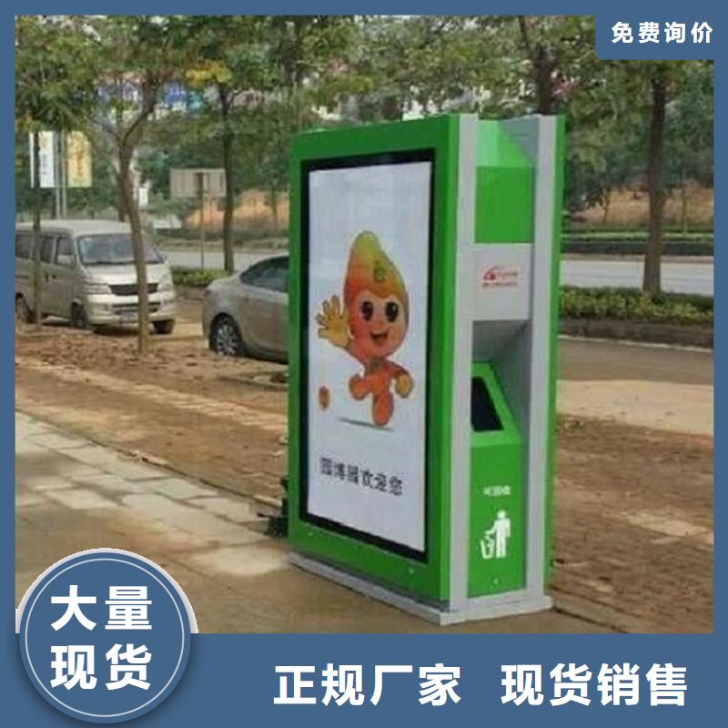 【广告垃圾箱公交站台制作用心做好细节】