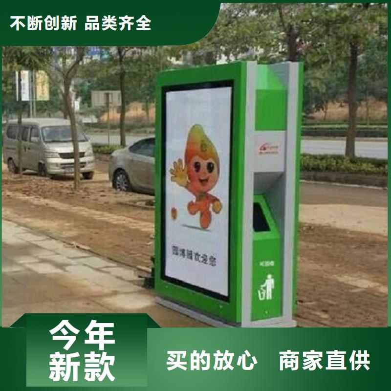【广告垃圾箱】_阅报栏灯箱货源报价