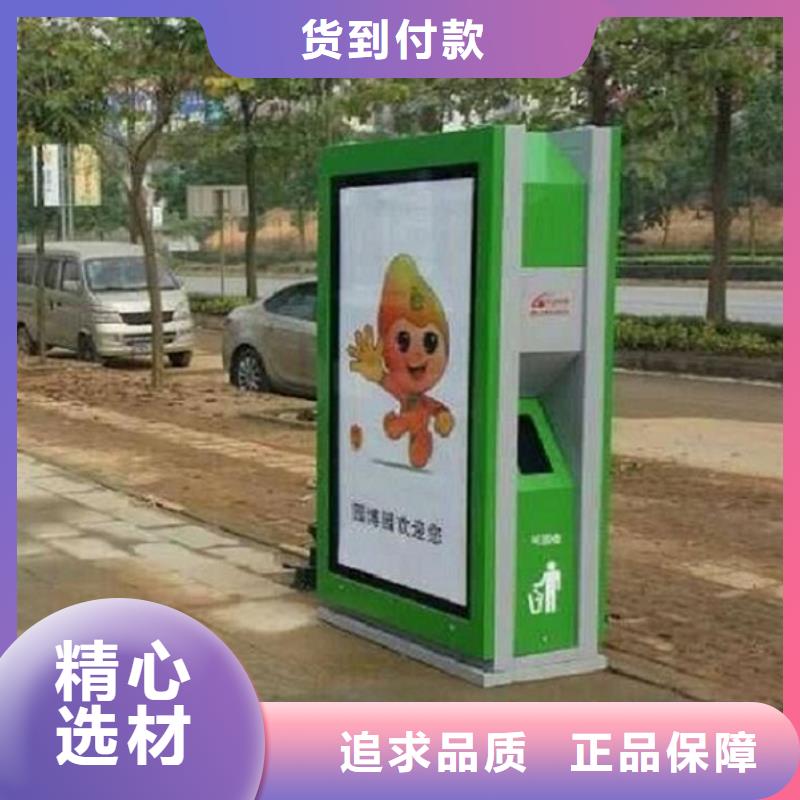 广告垃圾箱公司宣传栏精工制作
