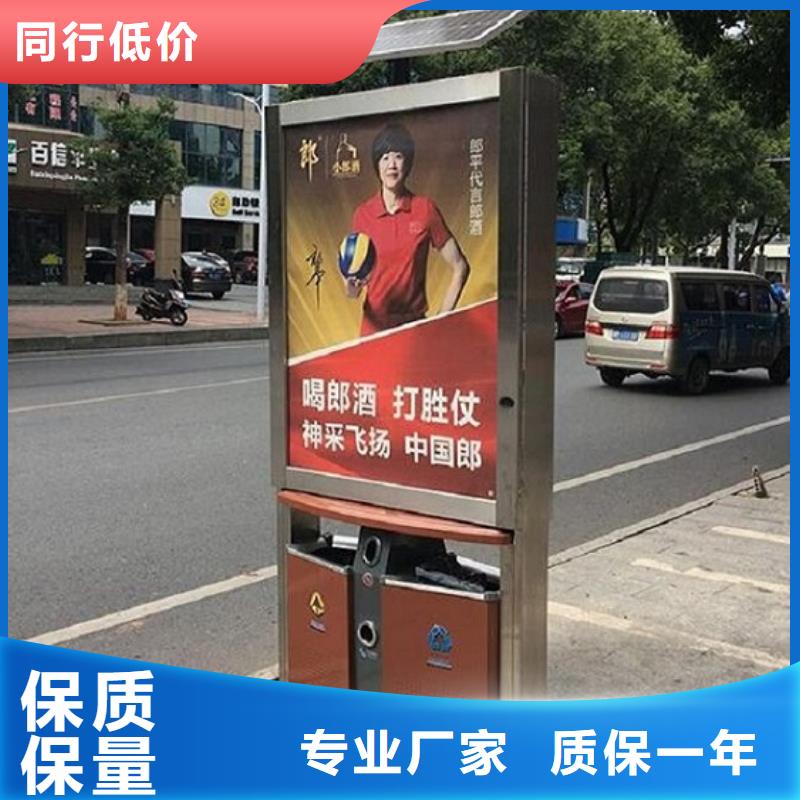 广告垃圾箱公司宣传栏精工制作