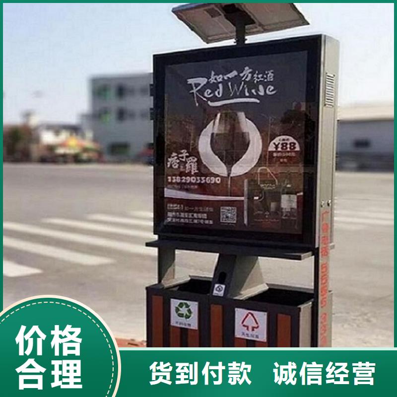 广告垃圾箱滚动宣传栏免费询价