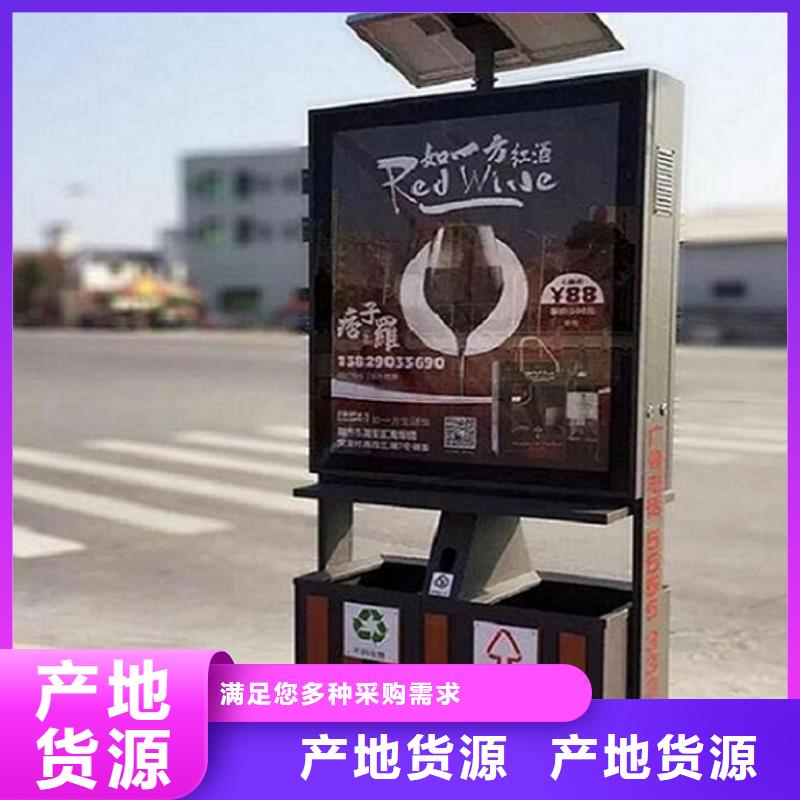 广告垃圾箱部队宣传栏订制批发