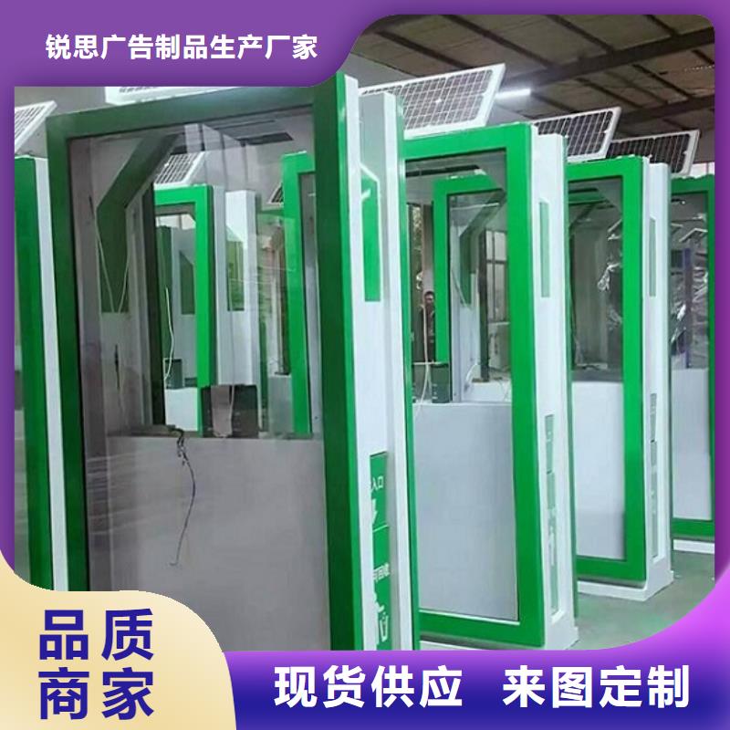 【灯箱】-视频-福建省厦门市|湖里|集美|漳州|宁德|莆田|龙岩|泉州【灯箱】-锐思