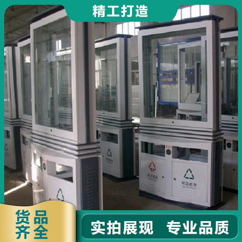 【广告垃圾箱指路牌滚动灯箱专业生产制造厂】