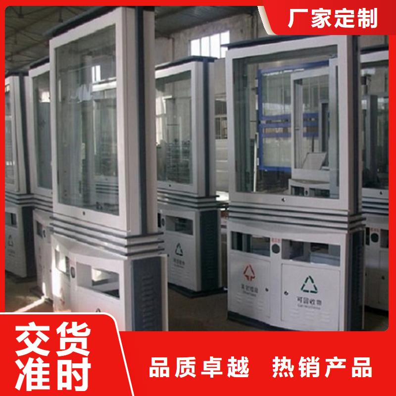 广告垃圾箱-企业宣传栏多种优势放心选择