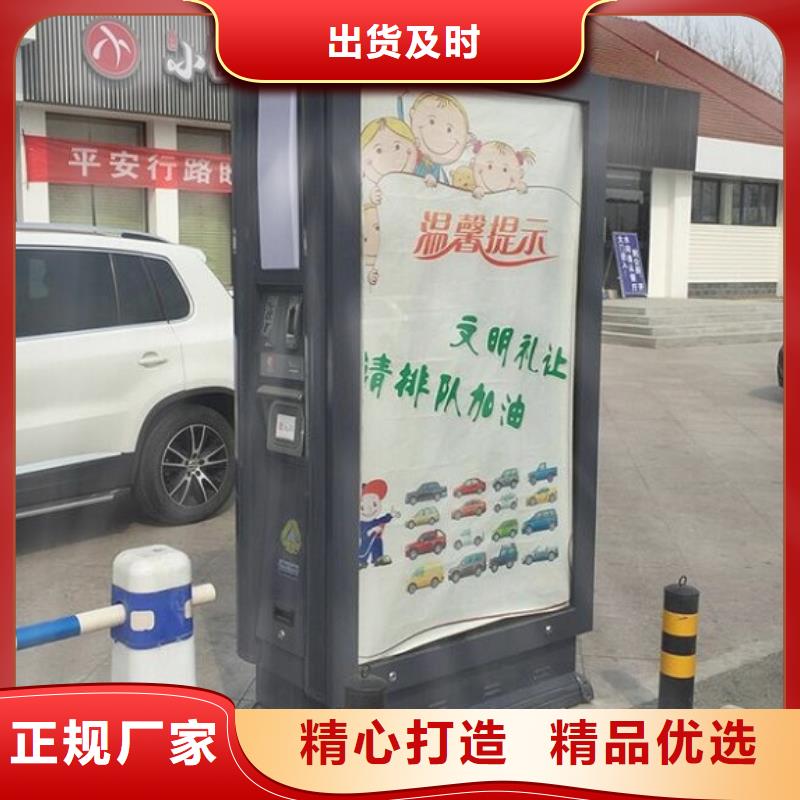 广告垃圾箱仿古候车亭技术先进