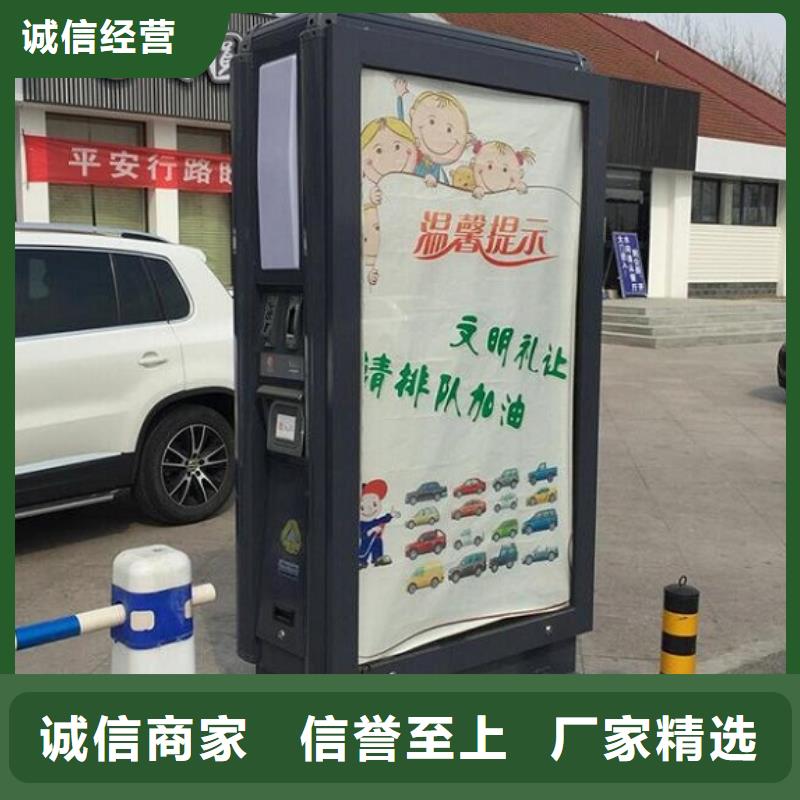【广告垃圾箱公交站台制作用心做好细节】
