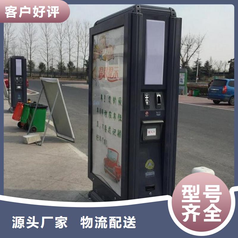 广告垃圾箱校园阅报栏可接急单