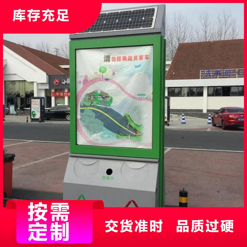 广告垃圾箱公司宣传栏精工制作