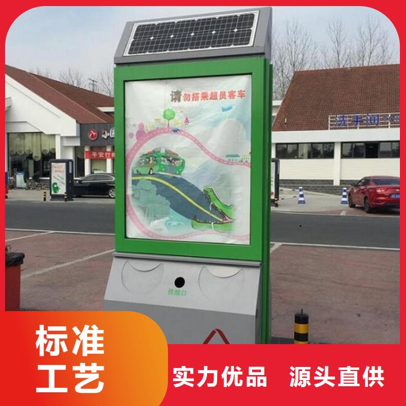 【广告垃圾箱公交站台制作用心做好细节】