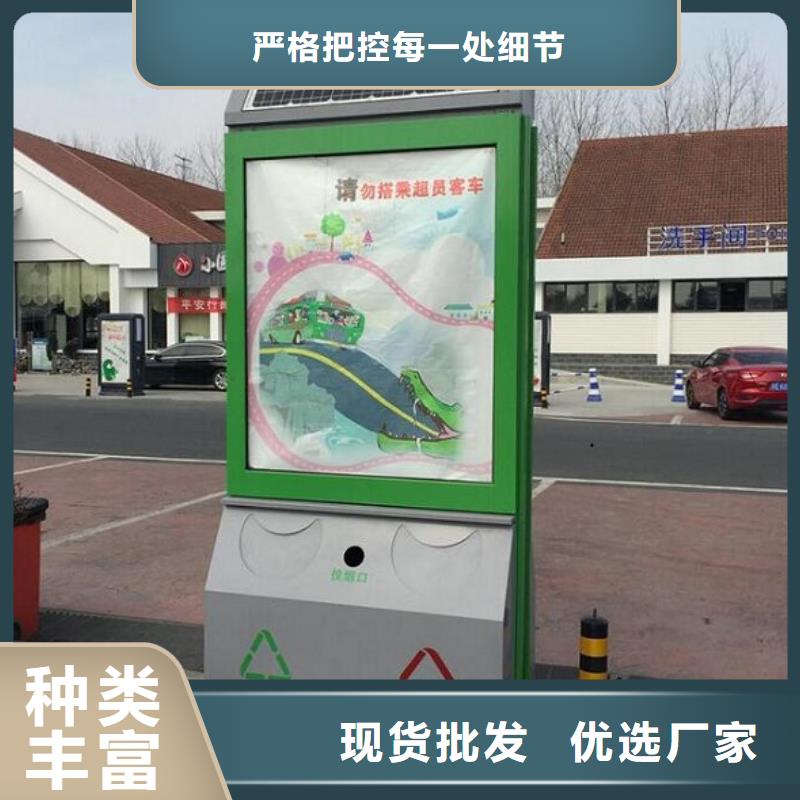 广告垃圾箱-企业宣传栏多种优势放心选择