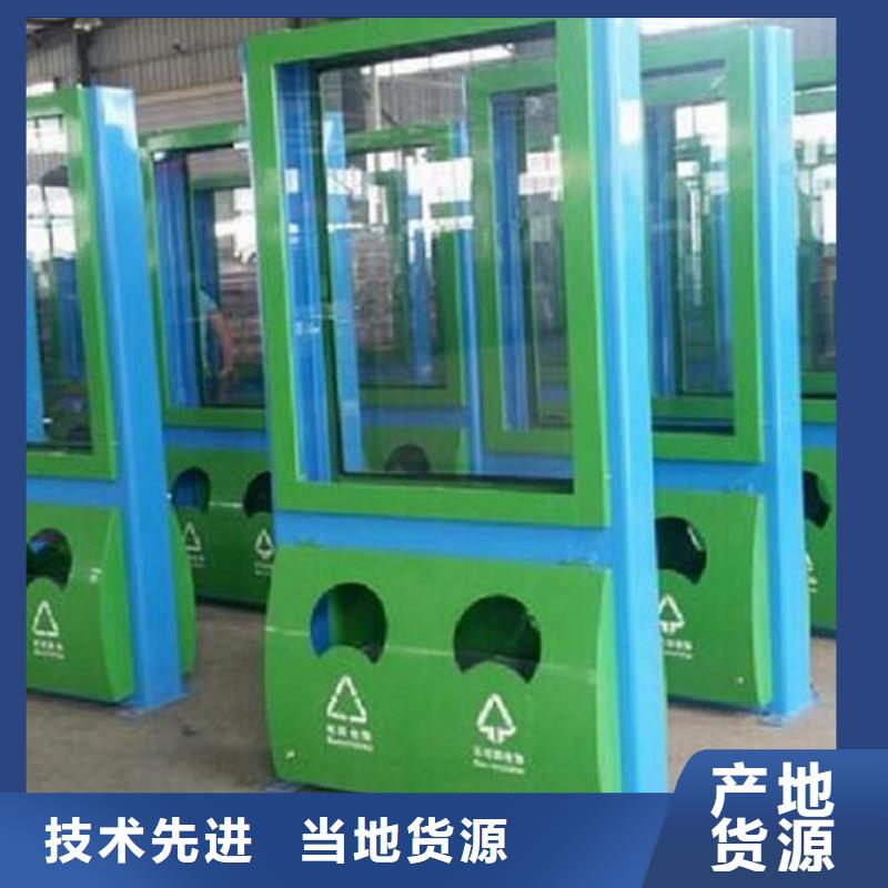 广告垃圾箱-企业宣传栏多种优势放心选择