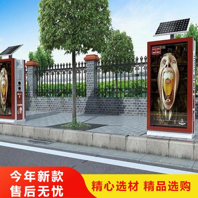 广告垃圾箱社区宣传栏重信誉厂家