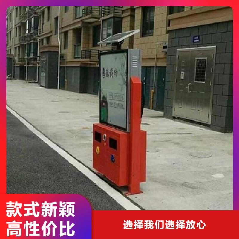 广告垃圾箱部队宣传栏订制批发