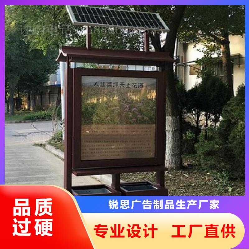 广告垃圾箱社区宣传栏重信誉厂家