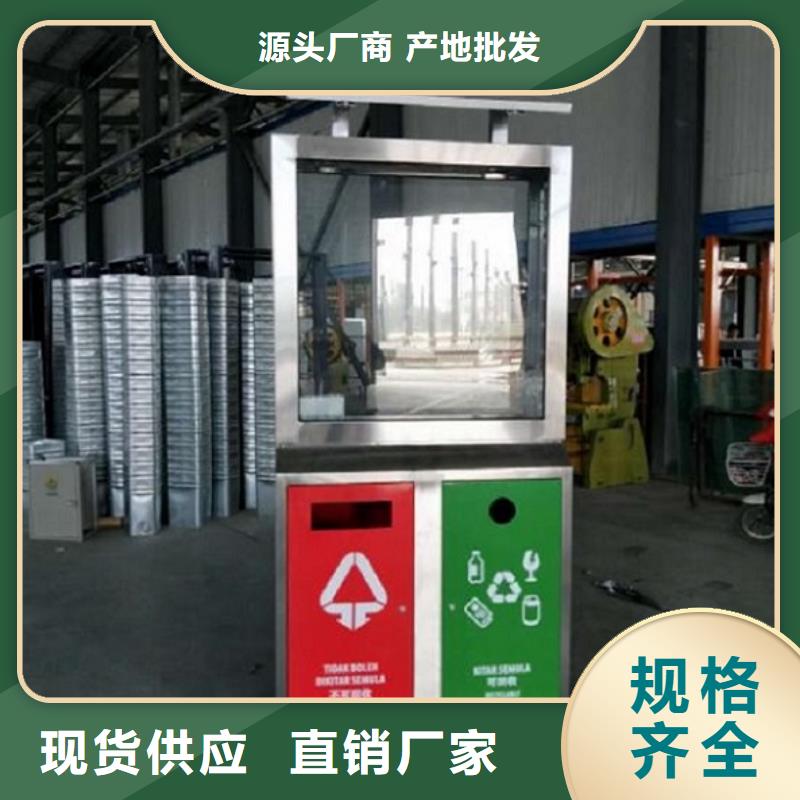 广告垃圾箱部队宣传栏订制批发