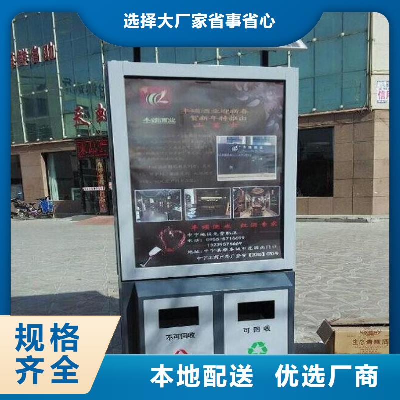 广告垃圾箱垃圾箱库存齐全厂家直供