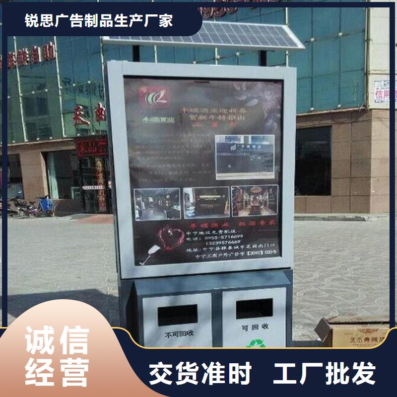 广告垃圾箱部队宣传栏订制批发