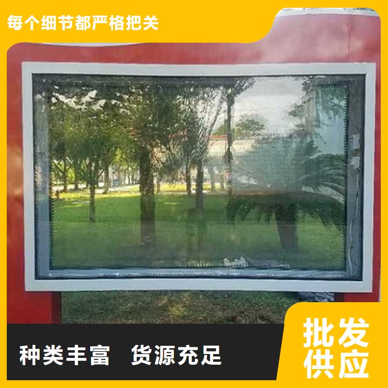 【LED滚动灯箱】核心价值观生产厂家一站式采购商家