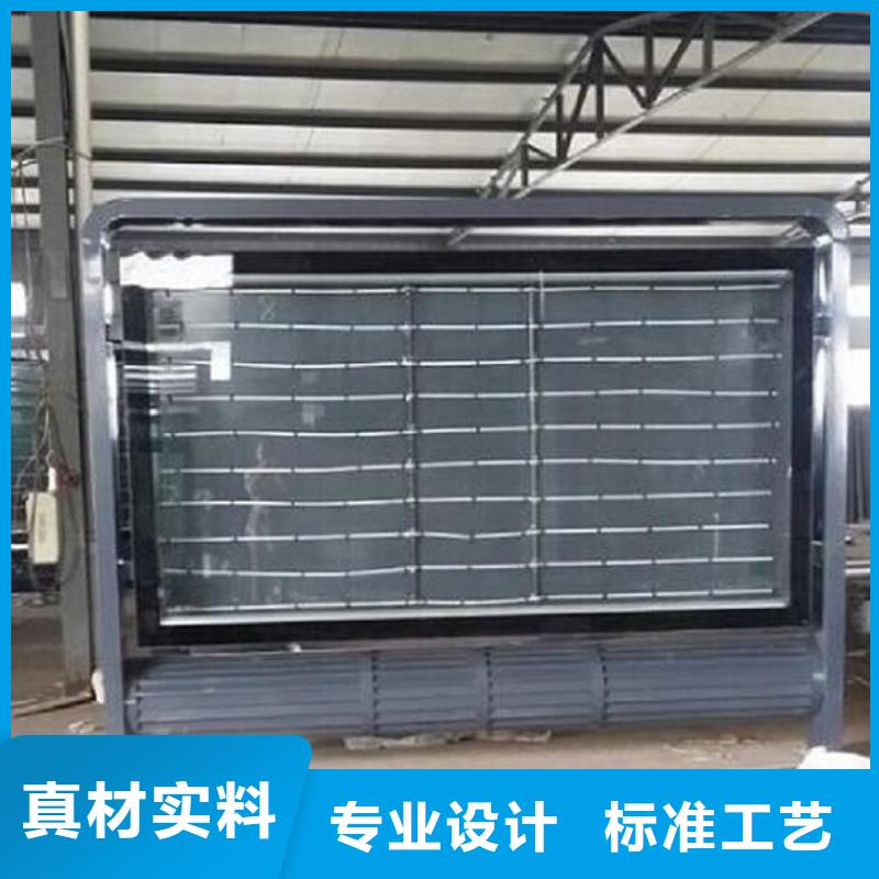 LED滚动灯箱-阅报栏灯箱制作买的放心安兴用的舒心