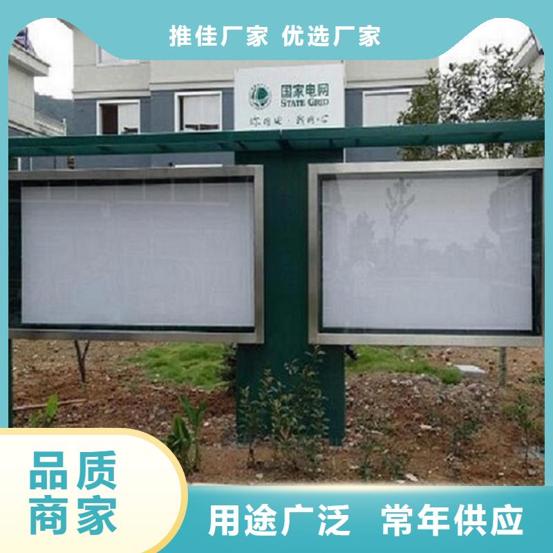 LED滚动灯箱-阅报栏灯箱制作买的放心安兴用的舒心