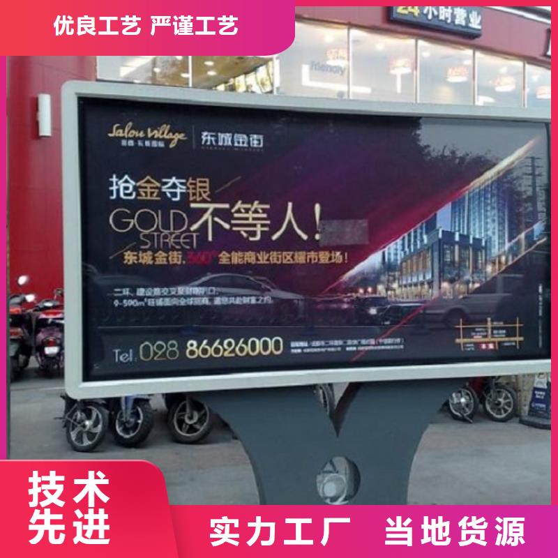 LED滚动灯箱智能环保分类垃圾箱海量库存