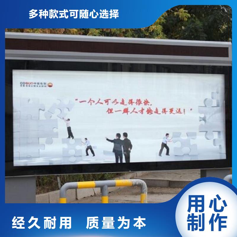 【LED滚动灯箱】智能候车亭制作送货上门