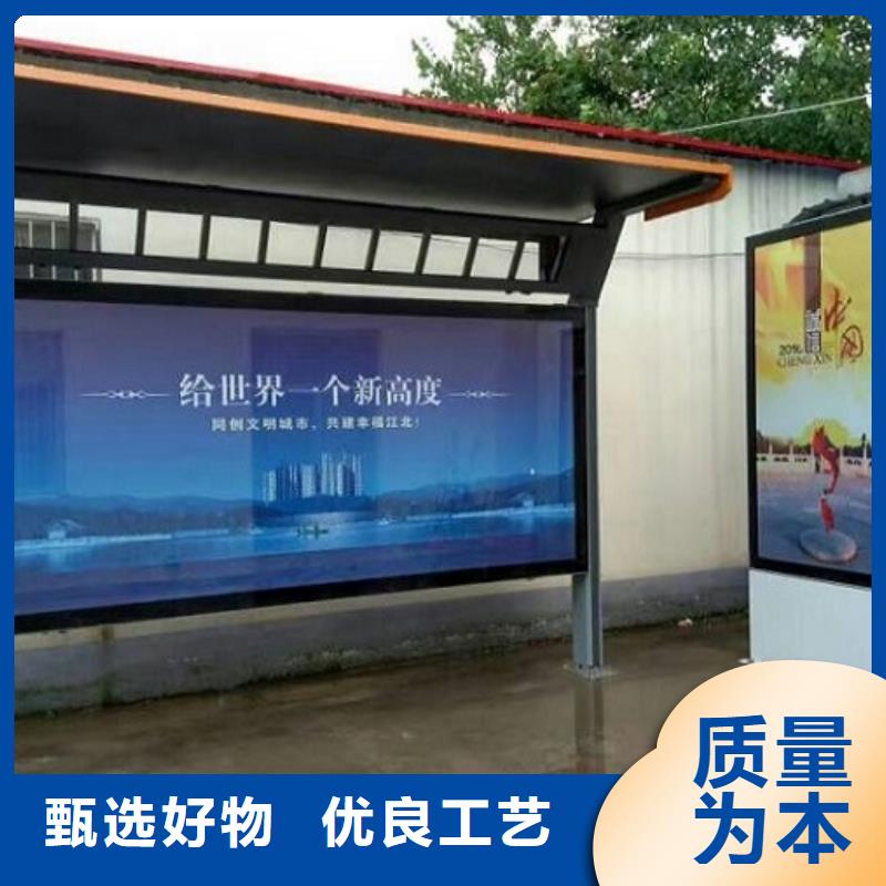 LED滚动灯箱智能公交站台产地直销