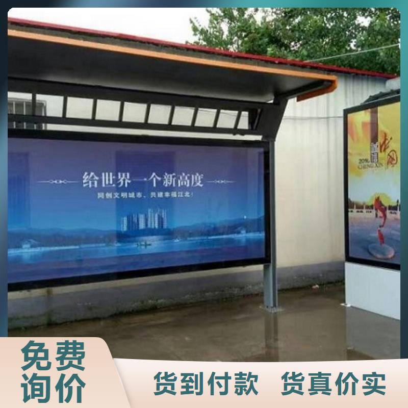 LED滚动灯箱核心价值观生产厂家支持货到付清