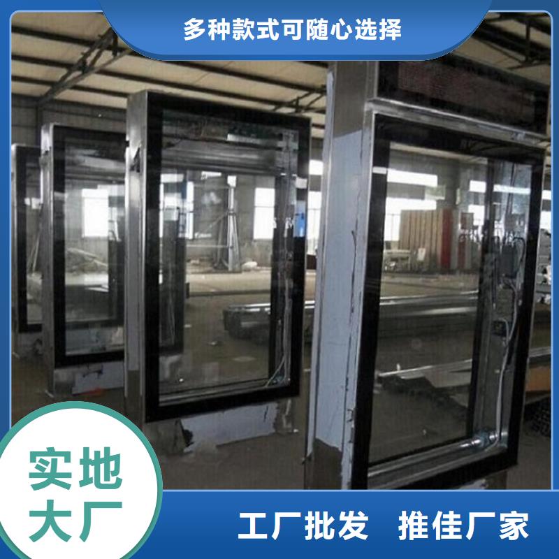 LED滚动灯箱核心价值观生产厂家支持货到付清