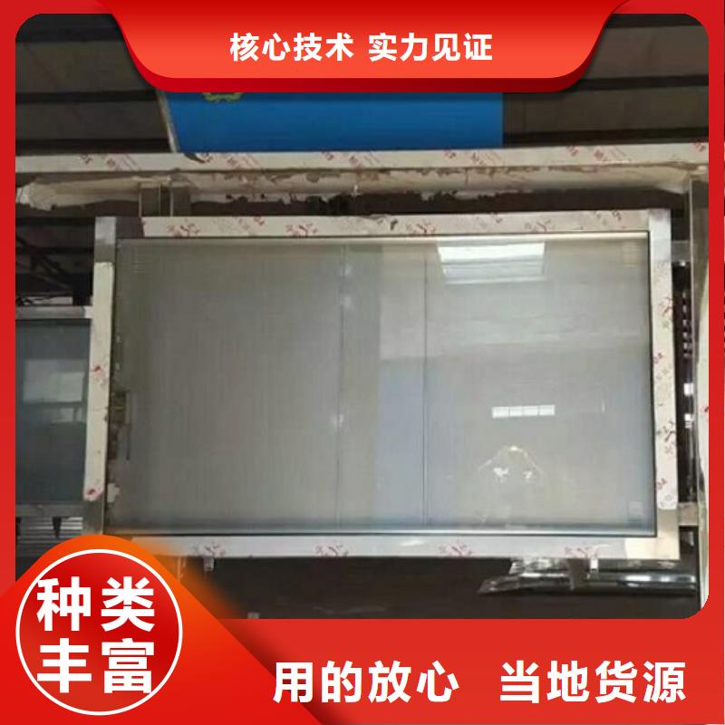 锐思【 LED滚动灯箱 太阳能路厂家专业生产团队】-三玖采购网