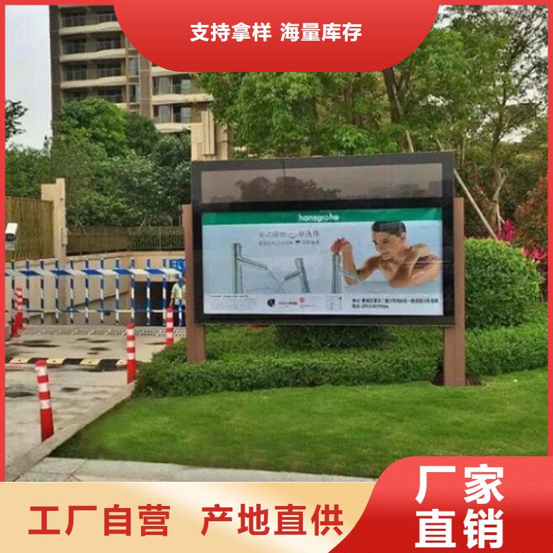 LED滚动灯箱-单位宣传栏专业生产品质保证