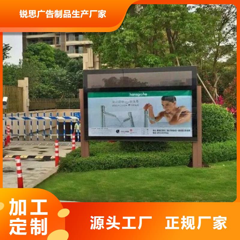 锐思【 LED滚动灯箱 太阳能路厂家专业生产团队】-三玖采购网