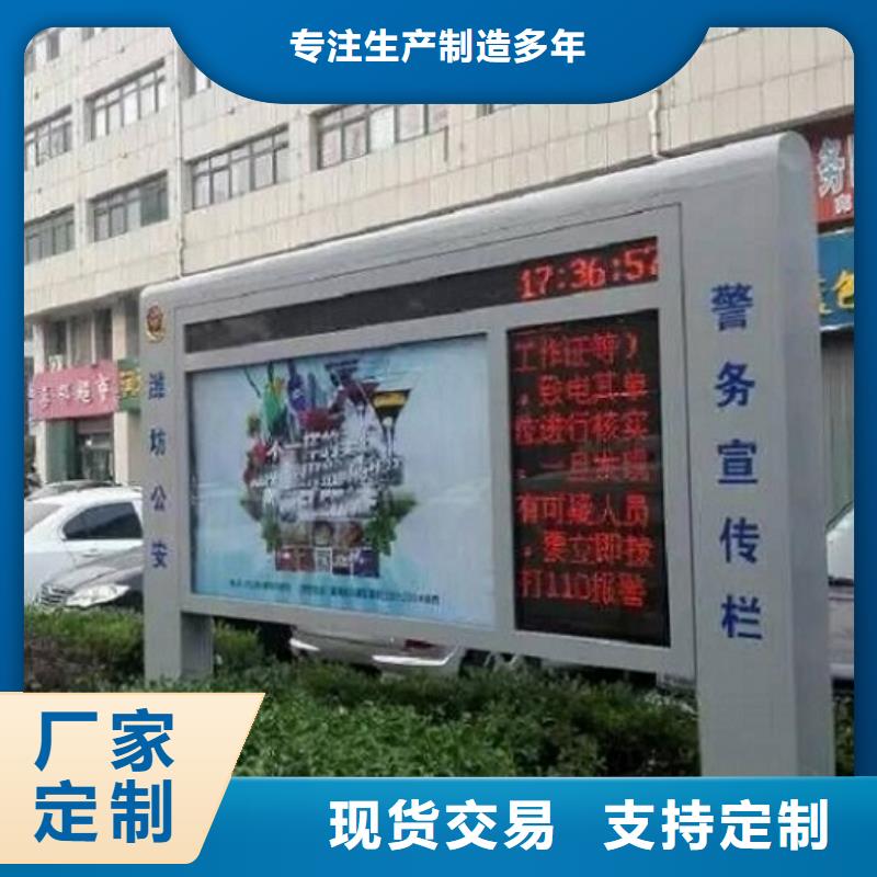 【LED滚动灯箱】核心价值观生产厂家一站式采购商家