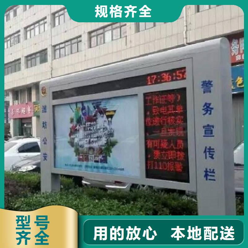 LED滚动灯箱候车亭生产厂家选择我们没错