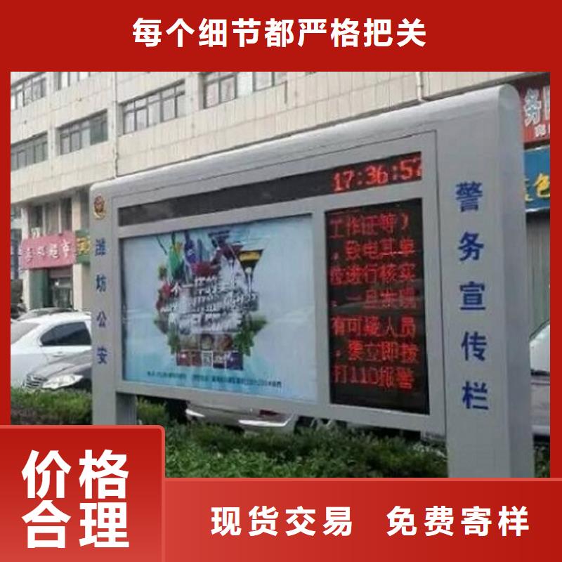 【LED滚动灯箱】核心价值观生产厂家一站式采购商家