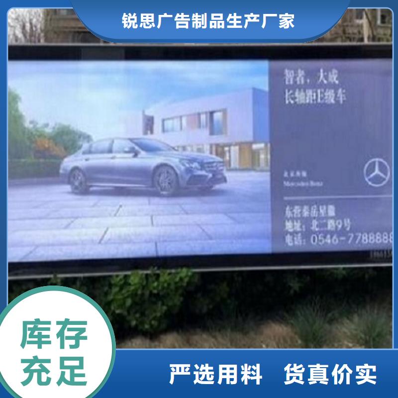 【灯箱】视频-【灯箱】-锐思广告制品生产厂家(阳泉市分公司)服务区域平定|盂县|忻州|运城|朔州|晋中|长治