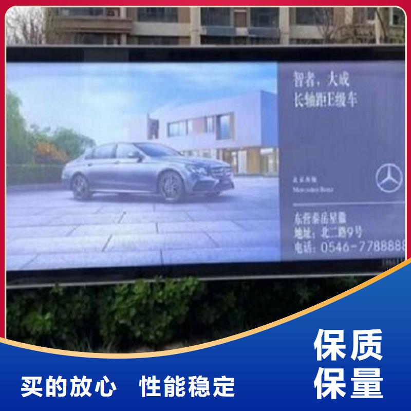 锐思【 LED滚动灯箱 太阳能路厂家专业生产团队】-三玖采购网