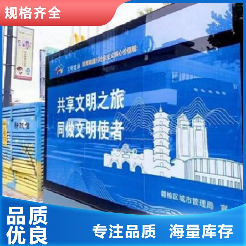LED滚动灯箱仿古候车亭企业厂家高品质诚信厂家