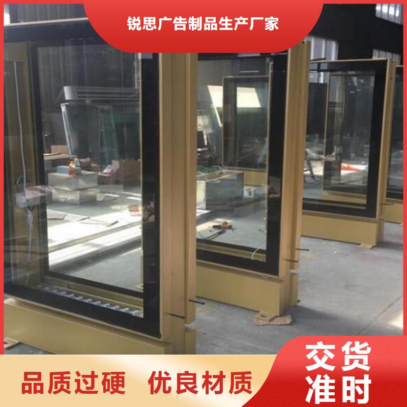 锐思【 LED滚动灯箱 太阳能路厂家专业生产团队】-三玖采购网