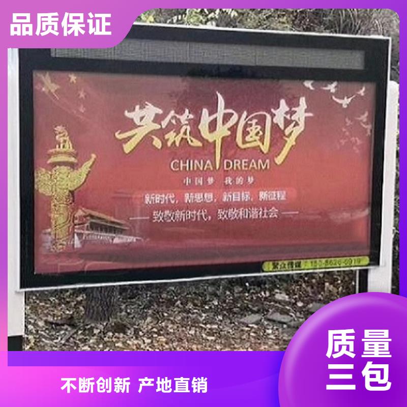 LED滚动灯箱,智能环保垃圾箱分类亭定制速度快工期短