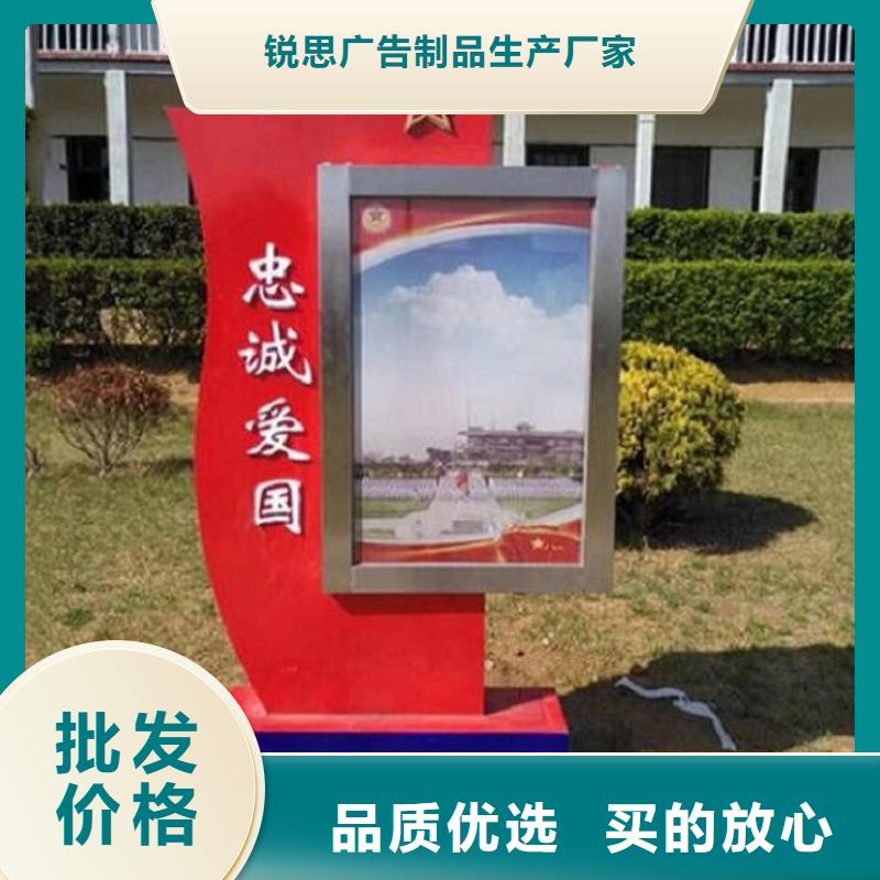 LED滚动灯箱核心价值观生产厂家支持货到付清
