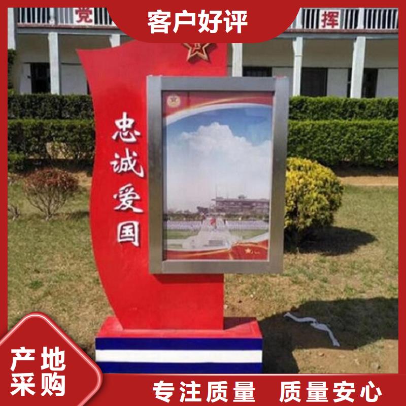 LED滚动灯箱核心价值观生产厂家支持货到付清