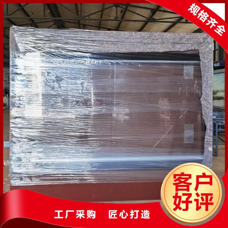 LED滚动灯箱核心价值观生产厂家支持货到付清